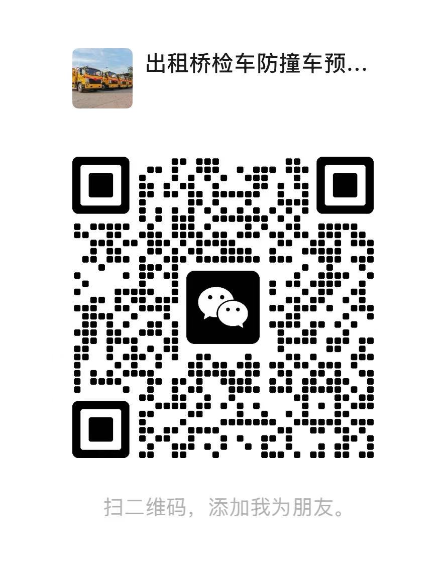 冷经理业务咨询微信二维码